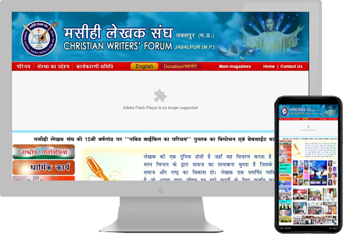 Christian Writers’ Forum
