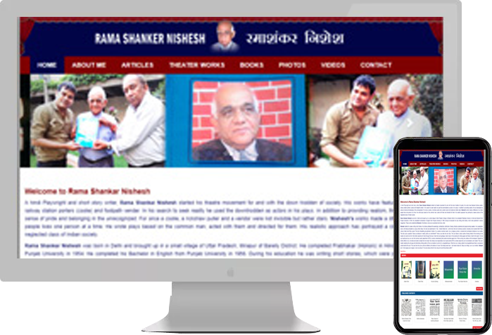 Rama Shankar Nishesh